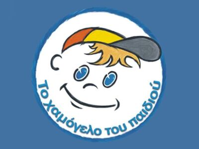 Εξαφανίστηκε η 16χρονη Ελευθερία από τη ...