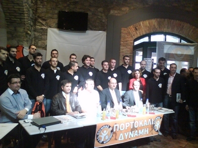 "Πορτοκαλί" δύναμη...