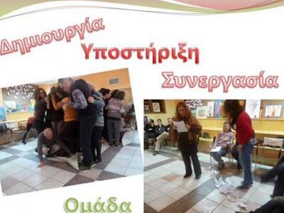 Ξεκινάει η Γ’ θεματική ενότητα για την ε...