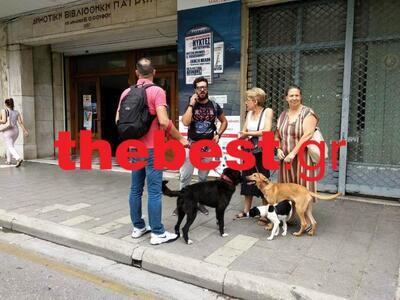 Πάτρα: Πήγαν με τα σκυλιά τους στο Δημαρ...