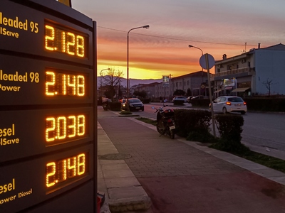 Επιδότηση καυσίμων: Πότε ανοίγει η πλατφ...