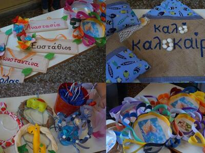 Καλοκαιρινό BAZAAR της Α' Τάξης