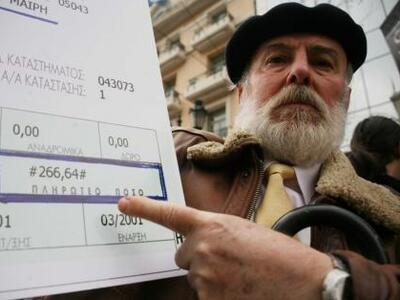  Σύνταξη στα 67 με "ψαλίδι" έω...