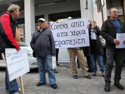 Ούτε αύριο θα διεξαχθούν πλειστηριασμοί ...