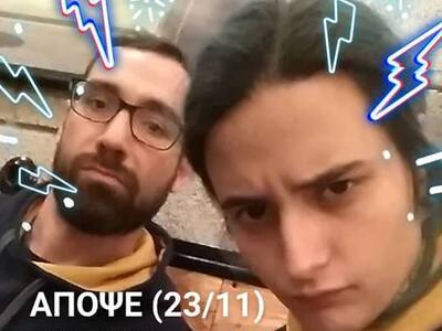 Απόψε στην Πάτρα live η Sma Rag Da &...