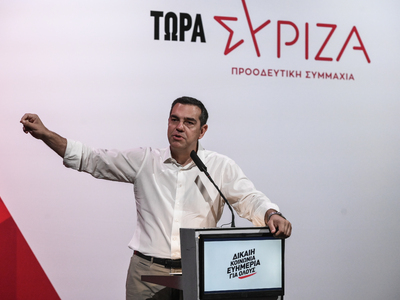 Εκλογές 2023- Τσίπρας για Ροδόπη: Είναι ...