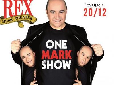 Πρεμιέρα κάνει σήμερα ο Μάρκος Σεφερλής ...