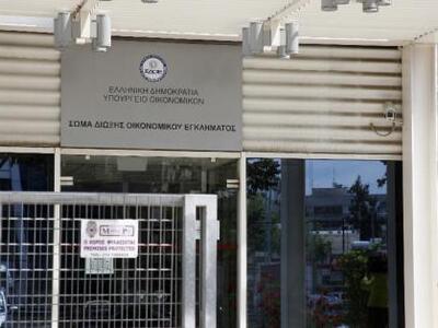 Στην τσιμπίδα του ΣΔΟΕ δυο μητροπολίτες