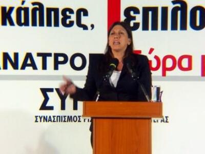 Ζωή Κωνσταντοπούλου από την Πάτρα: Έρχετ...