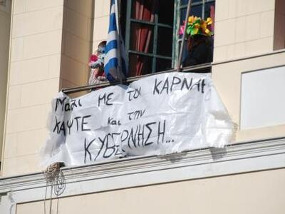 Πάτρα: Κατάληψη, αποκλεισμοί και κάθοδος...