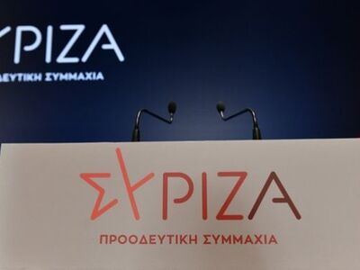 Εκλογές 2023-ΣΥΡΙΖΑ: Άμεσες αλλαγές στην...
