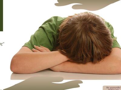 Διημερίδα για τη διαχείριση επειγόντων κ...