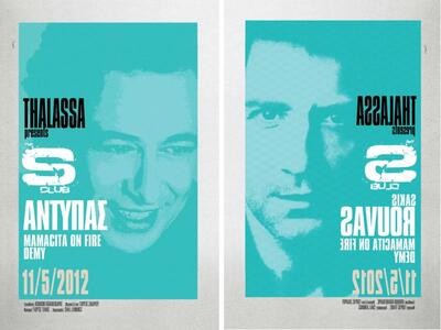 Ο κορυφαίος Έλληνας star,  Σάκης Ρουβάς ...