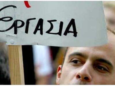 Εξαπατούσαν ανέργους μέσω αγγελίας σε εφημερίδες 