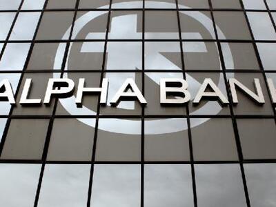 Alpha Bank: Κανένα νέο μέτρο δεν είναι αναγκαίο