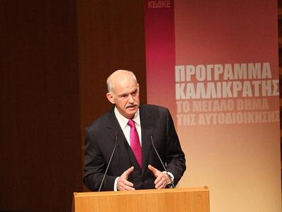 Παπανδρέου από την Θεσσαλονίκη: "Θέ...