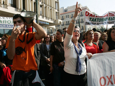 Αποφασίζουν νέα 24ωρη απεργία ΓΣΕΕ και ΑΔΕΔΥ