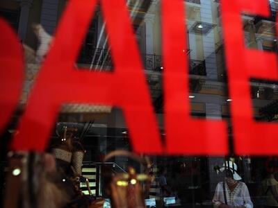 Ιδιωτικοί Υπάλληλοι Πάτρας: "Οχι&qu...