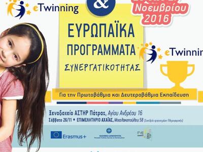 Πάτρα: Περισσότεροι από 420 εκπαιδευτικο...