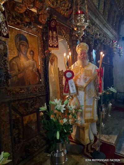 ΔΕΙΤΕ ΦΩΤΟ από τον λαμπρό εορτασμό της Αγίας Μαρίνας στην Πάτρα