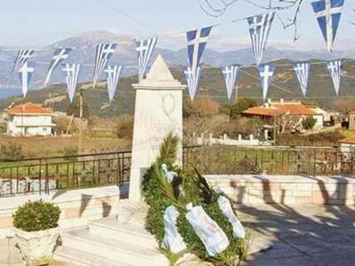 Πάτρα: Σήμερα η εκδήλωση μνήμης για τους...