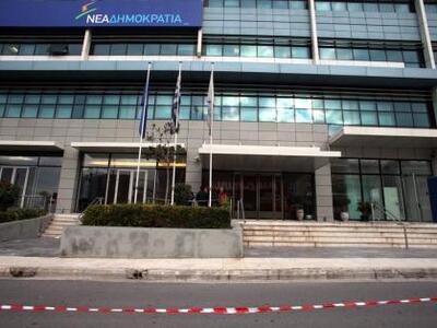  Βρέθηκε σφαίρα στο γραφείο του πρωθυπου...