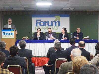 Στο βήμα της εκδήλωσης Ενεργειακές Υποδο...