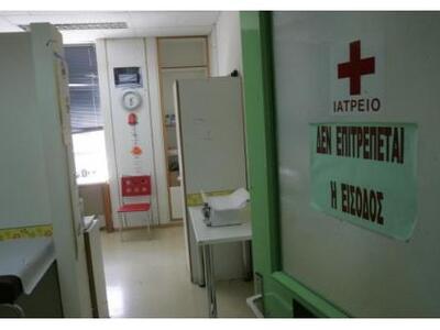 Έφοδος της Αστυνομίας σε Νοσοκομείο - Συ...