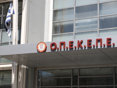 ΟΠΕΚΕΠΕ: «Δήλωσαν χιλιάδες στρέμματα ελα...