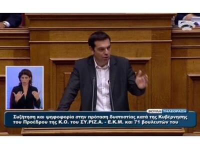 "Πυκνά πυρά" της αντιπολίτευση...