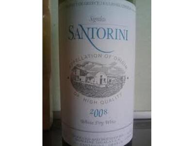 Σαντορίνη Σιγάλας, από τα Μεγάλα ελληνικά κρασιά!