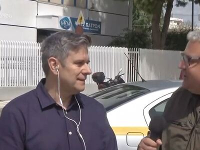 Πάτρα: Υπάλληλος της ΔΥΠΑ βρήκε τσάντα μ...