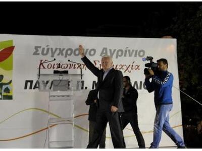 Αγρίνιο: Αύριο η κεντρική ομιλία του Παύ...