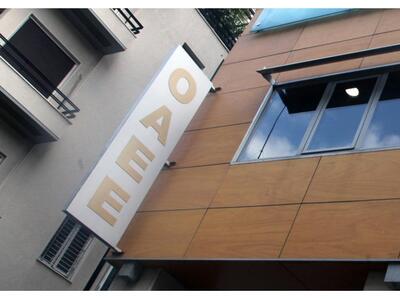 ΟΑΕΕ: «Δεν υπάρχει πρόβλημα με την καταβ...