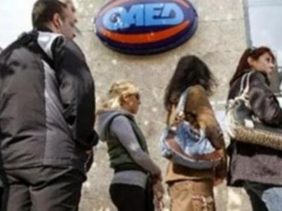 Εφτά κρυφά επιδόματα που μπορείτε να διεκδικήσετε