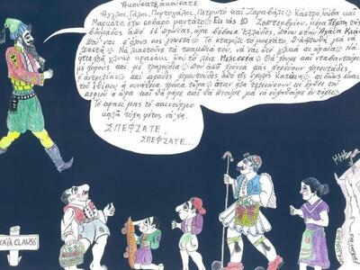 Η ξεχωριστή εκδήλωση "Μελισσέα&quot...