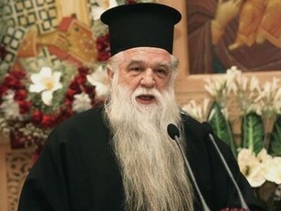 Ψήφισμα για τη Μακεδονία από Αμβρόσιο κα...