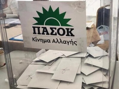 Στις κάλπες σήμερα το ΠΑΣΟΚ Αχαΐας για τ...