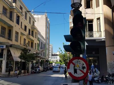 Μαιζώνος και Ερμού