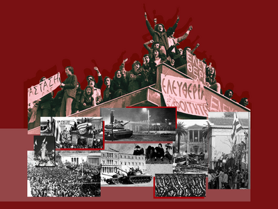 Νομαρχιακή Επιτροπή ΣΥΡΙΖΑ-ΠΣ Αχαΐας:Ο δ...