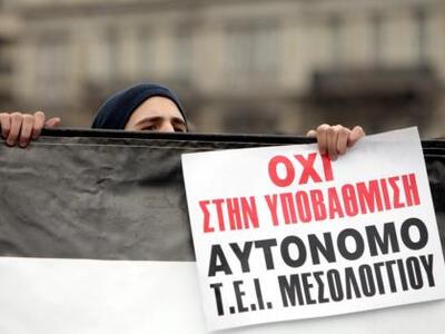 Μεσολόγγι: Εντείνονται οι κινητοποιήσεις...