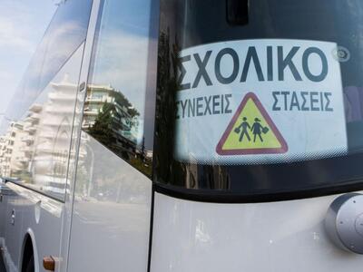 Αχαϊα:Η  μεταφορά των μαθητών μέχρι τα τ...