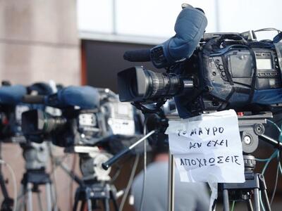 Είναι οριστικό! Σε Αλαφούζο, Καλογρίτσα,...