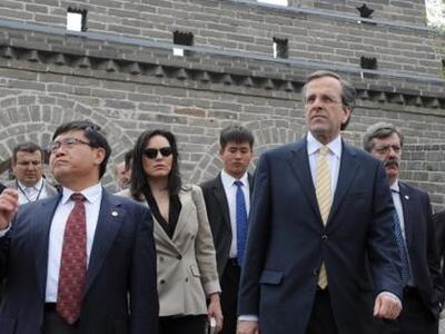 Ο Σαμαράς στο Σινικό Τείχος - ΔΕΙΤΕ ΦΩΤΟ 