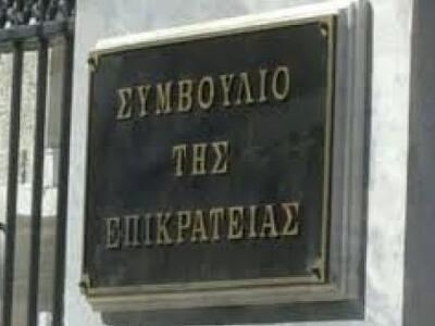 ΣτΕ: Είσοδος στις στρατιωτικές σχολές κα...