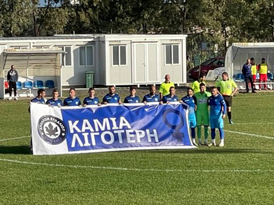 Ο Απόλλων Ευπαλίου τίμησε την μνήμη των ...