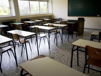 Σε ποια σχολεία θα λειτουργήσουν φέτος τ...