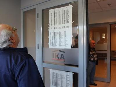 "Δίχως επαρκείς υπηρεσίες υγείας 10...