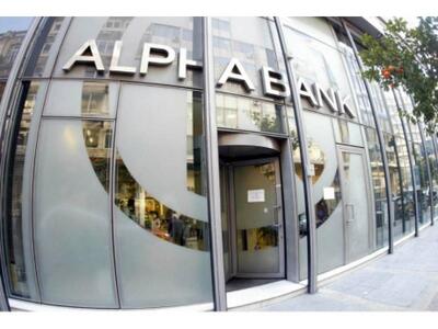 Οριστικό το ναυάγιο της συγχώνευσης Alph...