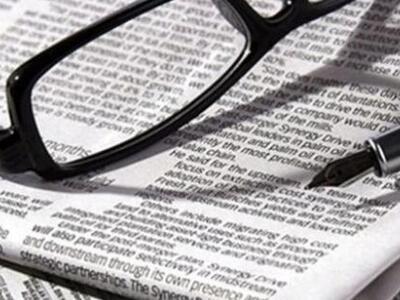 Στην Πηνελόπη Γκάλιου τo δημοσιογραφικό ...